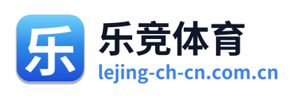 乐竞体育